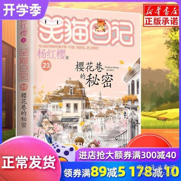 无可救药