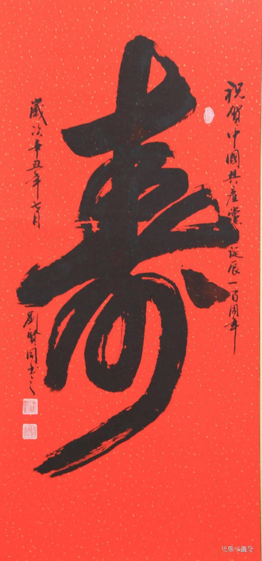 地狱之刃
