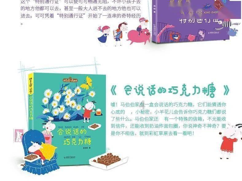 担当作为助力两仗全胜 高质量履职书写奋进答卷