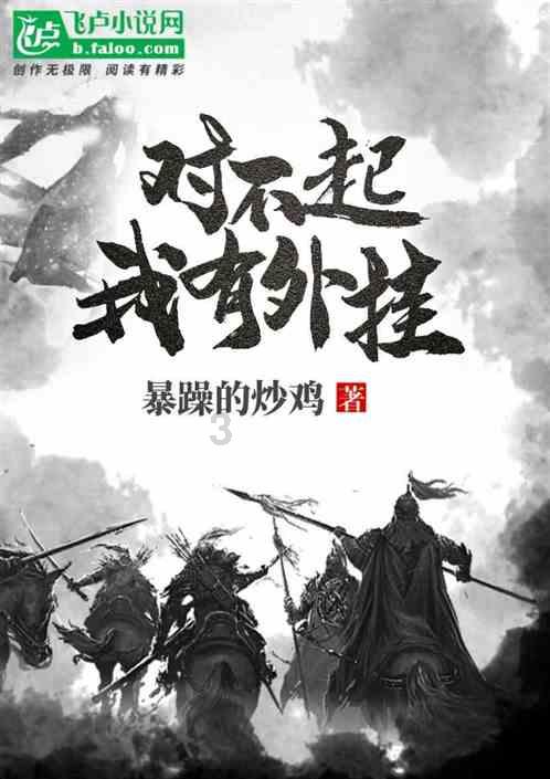 救援蝙蝠