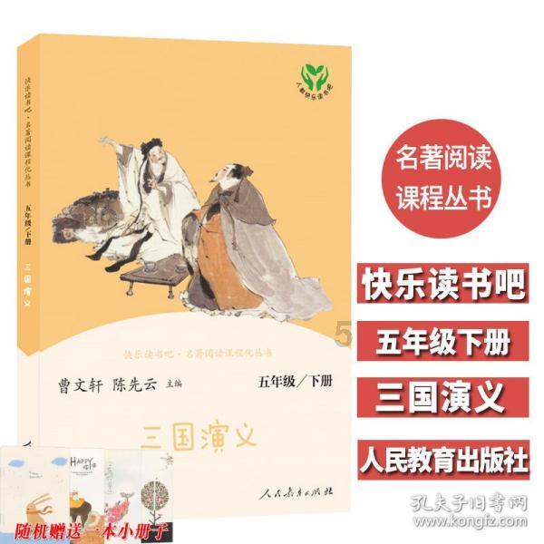 逃离古金字塔